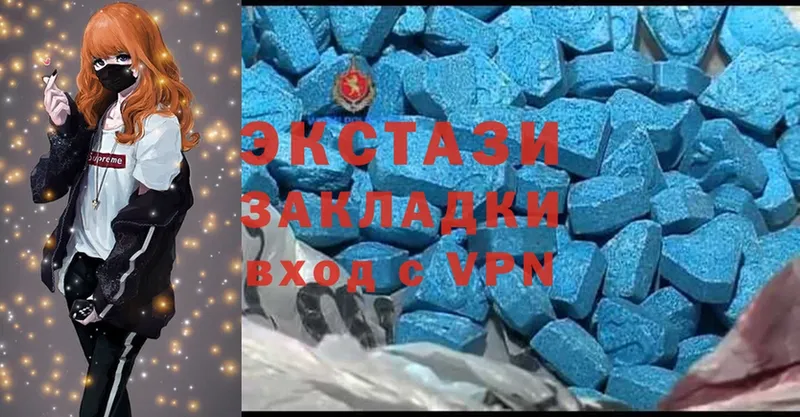 Ecstasy 300 mg  Анадырь 